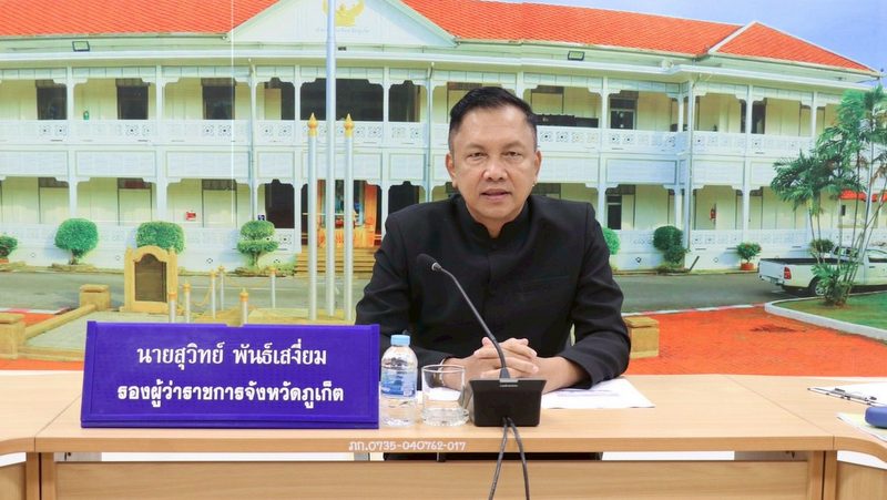 Phuket set for Toyota badminton comp