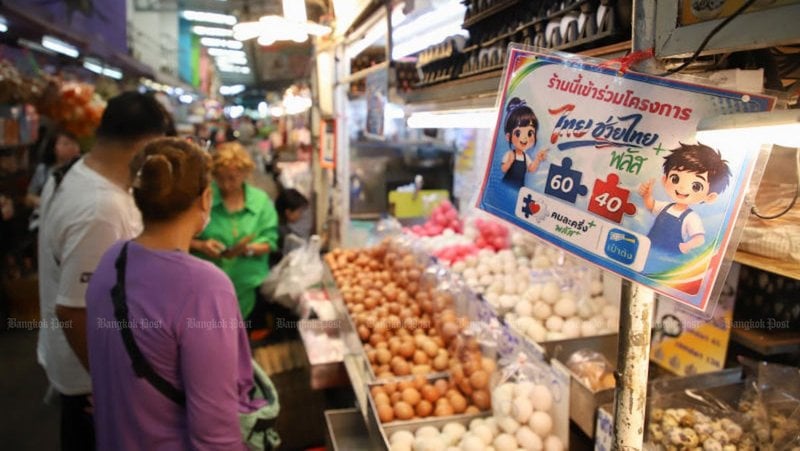 Thousands use up monthly co-pay quota in first week