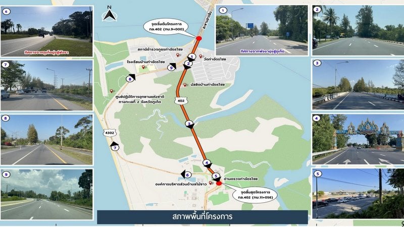 Officials eye widening road onto Phuket