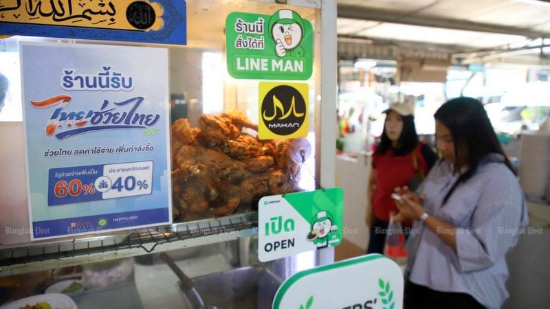 Firms push for wider co-pay eligibility