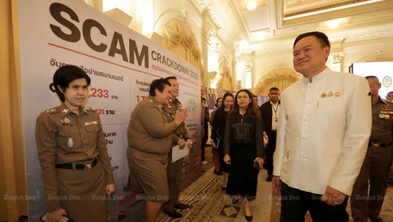 Scam crackdown on track, says government