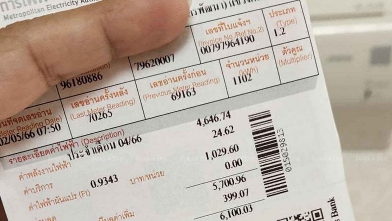 Consumers could sue over bills