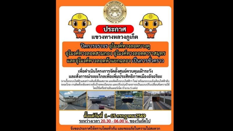 Underpass overnight closures extended again