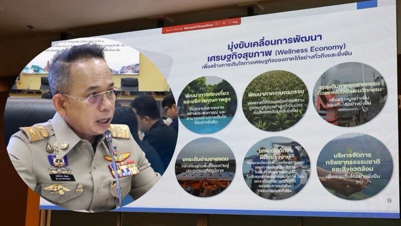 Gov punts for Phuket 'Blue Economy Hub'